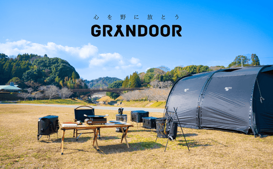 心を野に放とう:GRANDOORの今までの背景、想いを改めて語ります