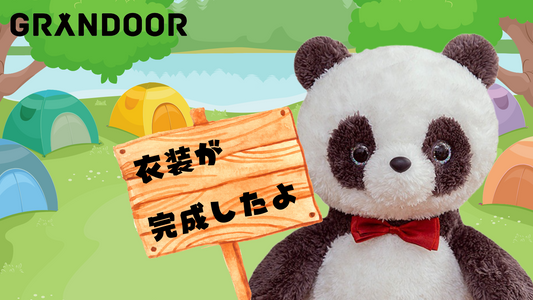 グランディの衣装作り - GRANDOOR