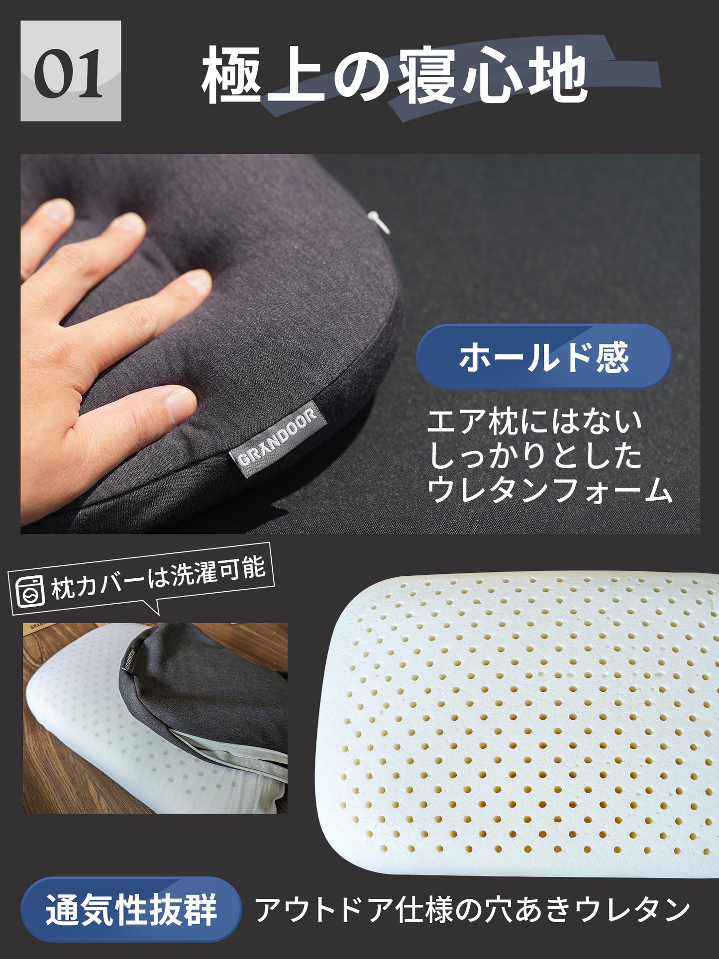 アウトドア枕 SOTONenNe(ソトネンネ)