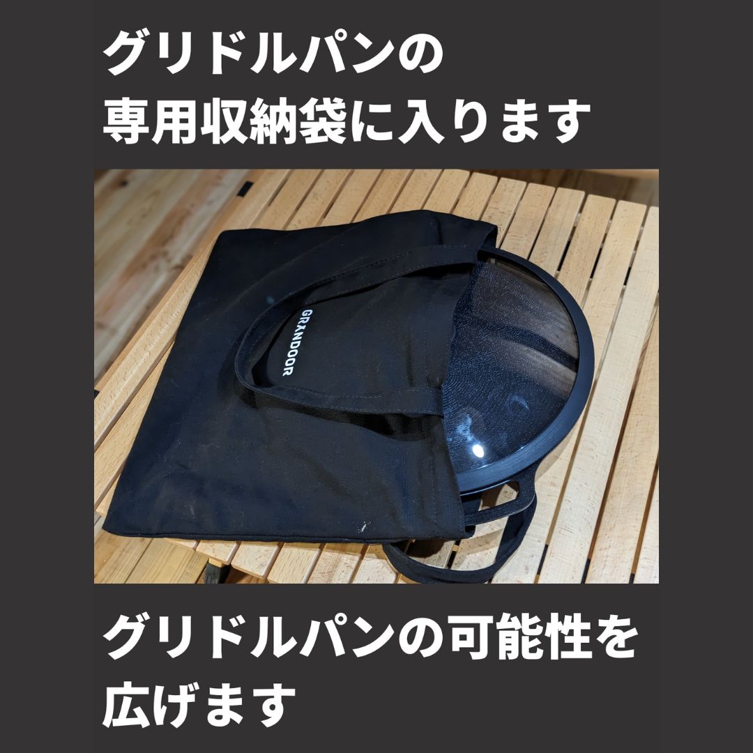 マルチグリドルパン(33cm用)専用蓋