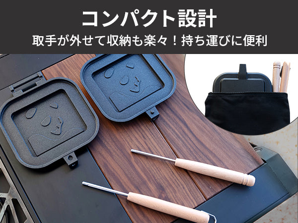 ホットサンドメーカー