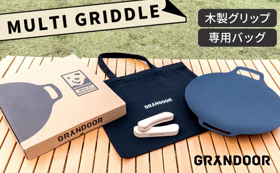 マルチグリドルパン(33cm) - GRANDOOR
