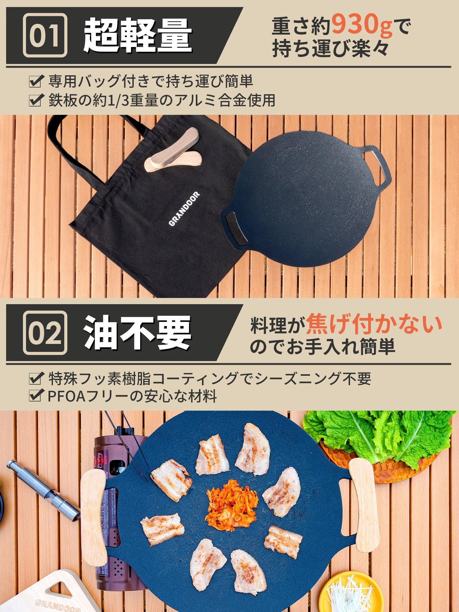 マルチグリドルパン(33cm) - GRANDOOR