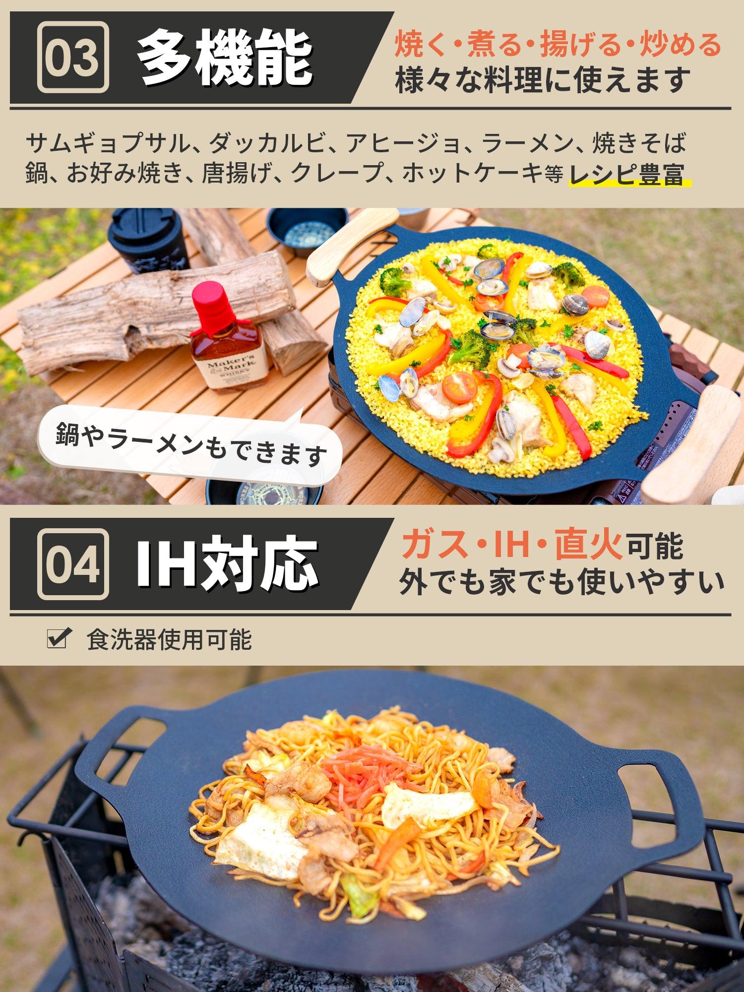 マルチグリドルパン(33cm) - GRANDOOR