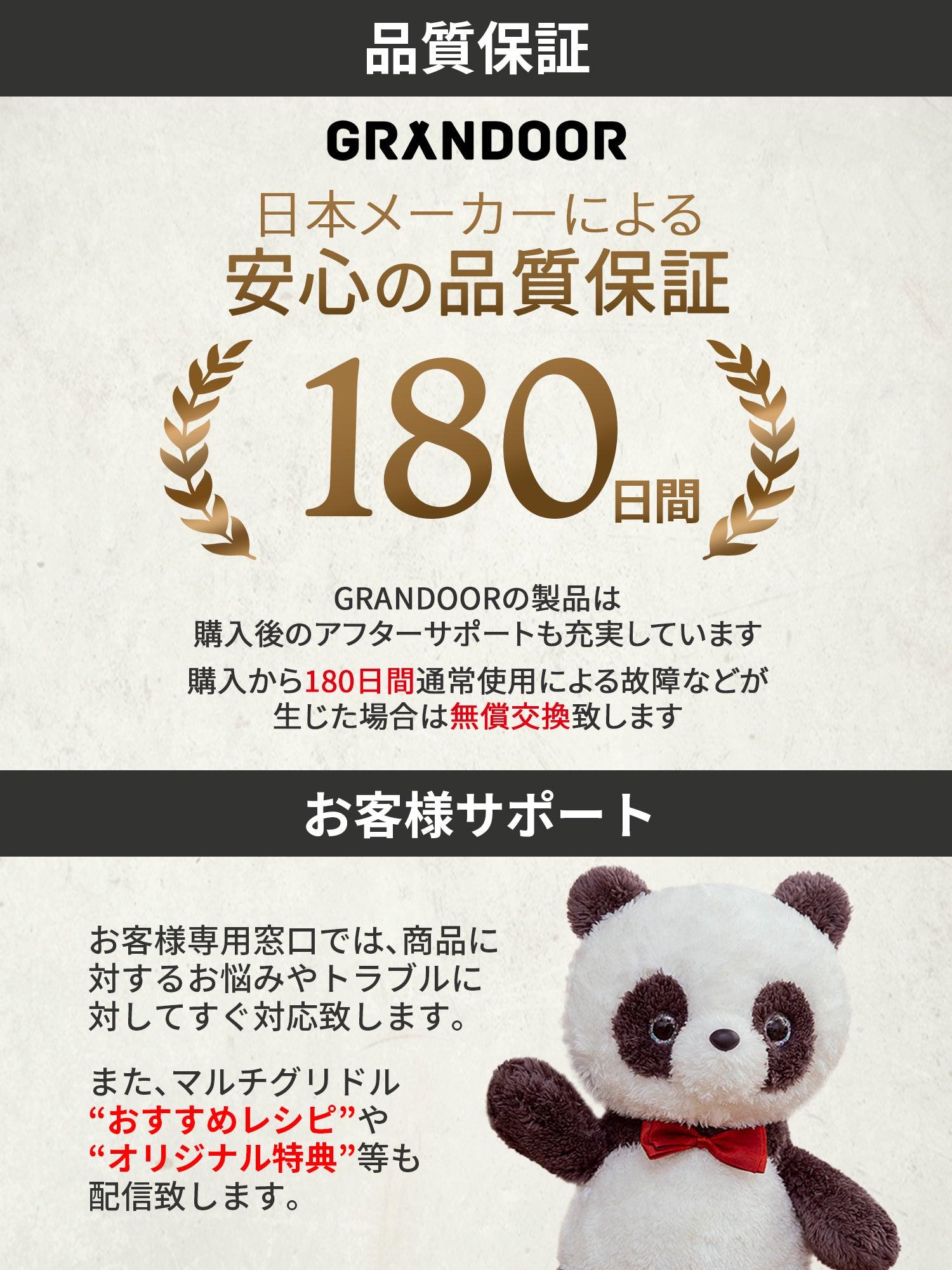 マルチグリドルパン(33cm) - GRANDOOR