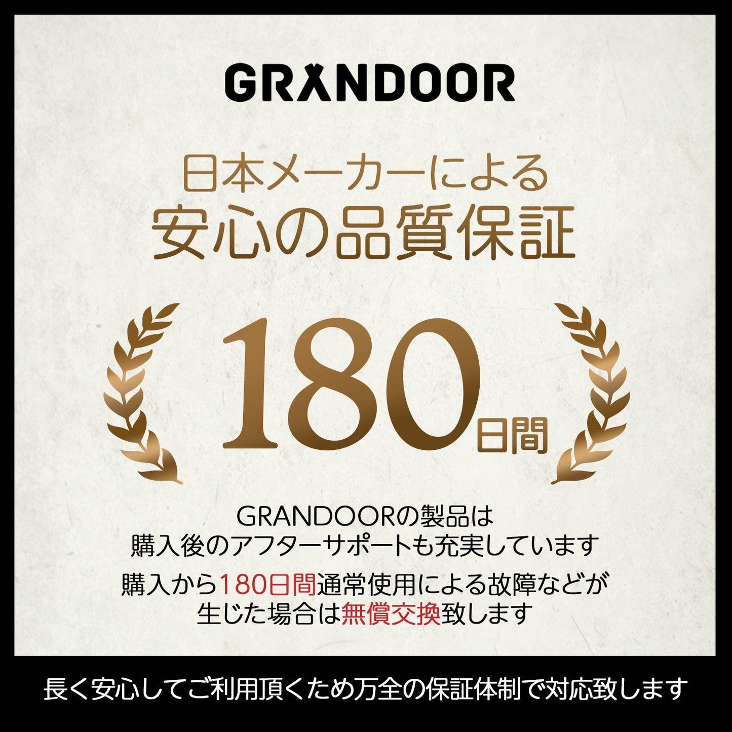 薪割り板 - GRANDOOR