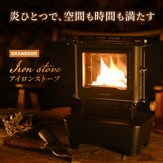 アイロンストーブ