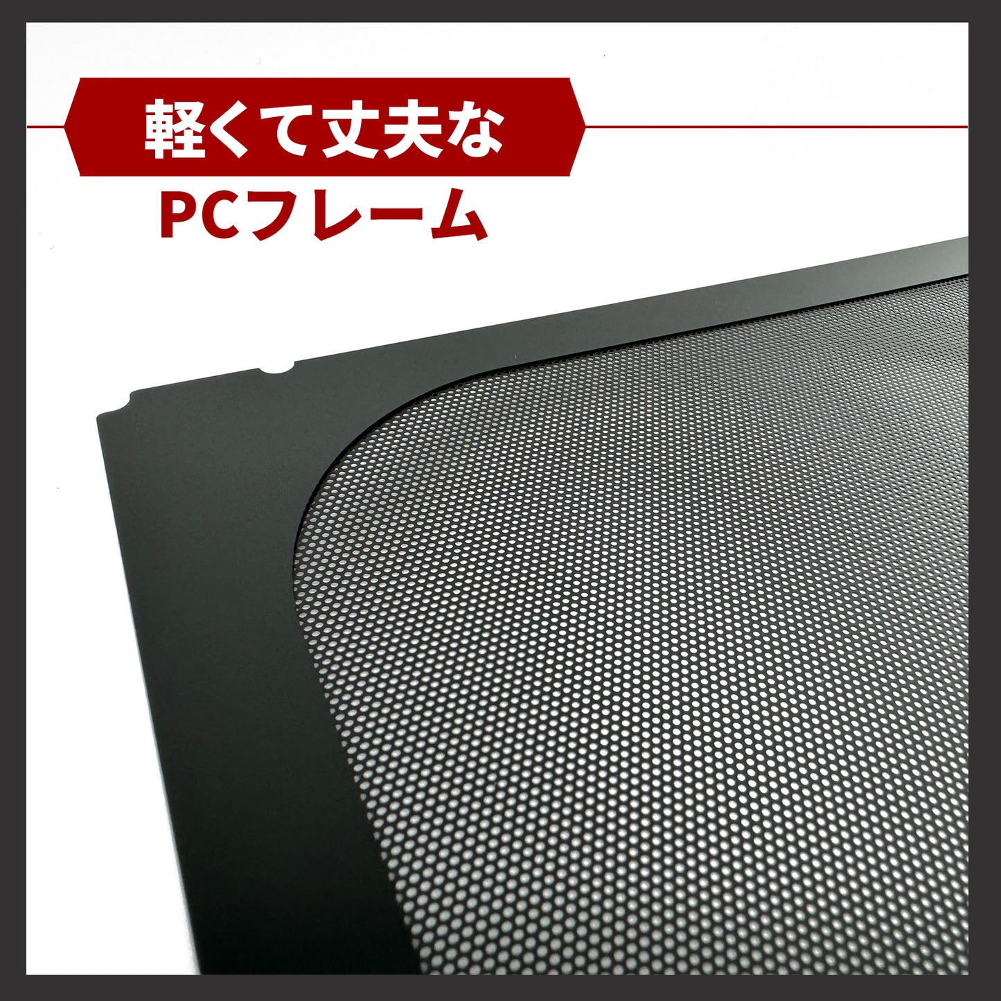 GRANDOOR ハイエース小窓用網戸 1枚／２枚セット 200系 4型 5型 6型 7型 8型 平成25年12月以降