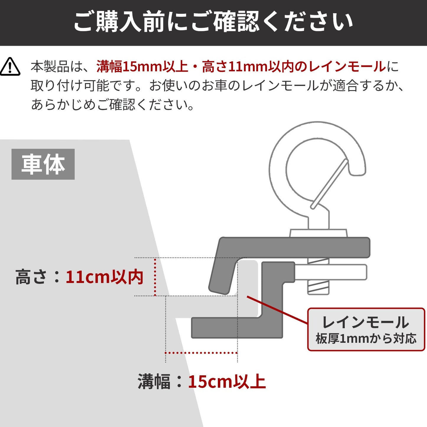カーサイドタープジョイント