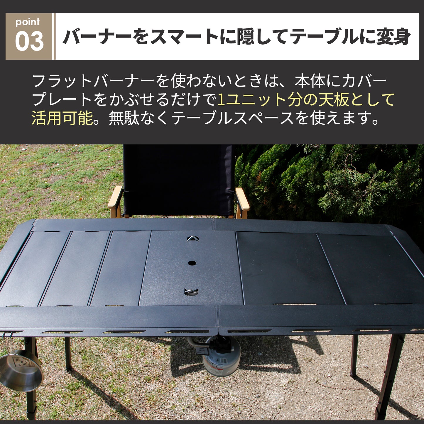 IGT フラットバーナー用 天板 蓋 カバー ステンレス プレート テーブル