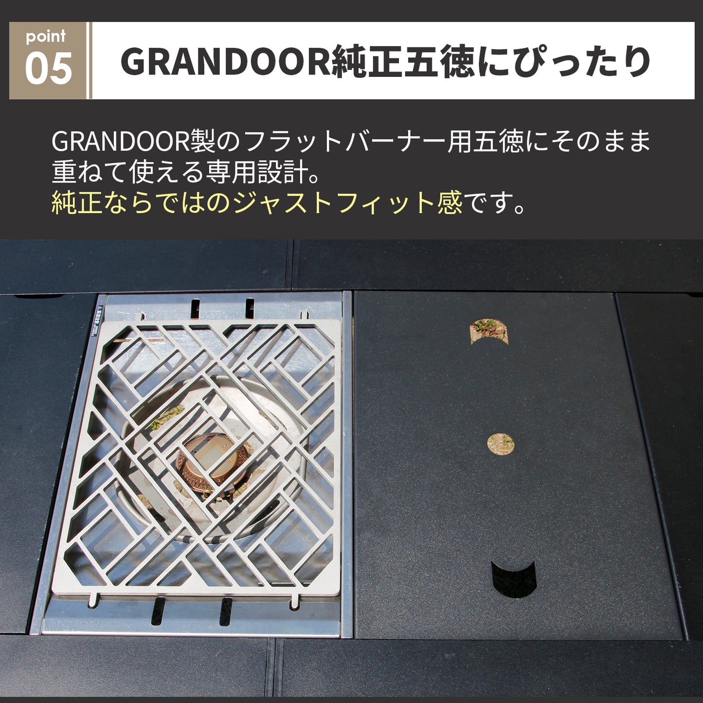 IGT フラットバーナー用 天板 蓋 カバー ステンレス プレート テーブル