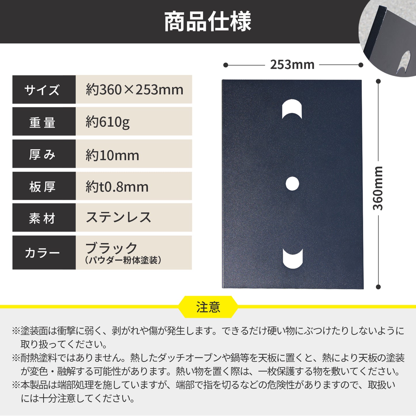IGT フラットバーナー用 天板 蓋 カバー ステンレス プレート テーブル