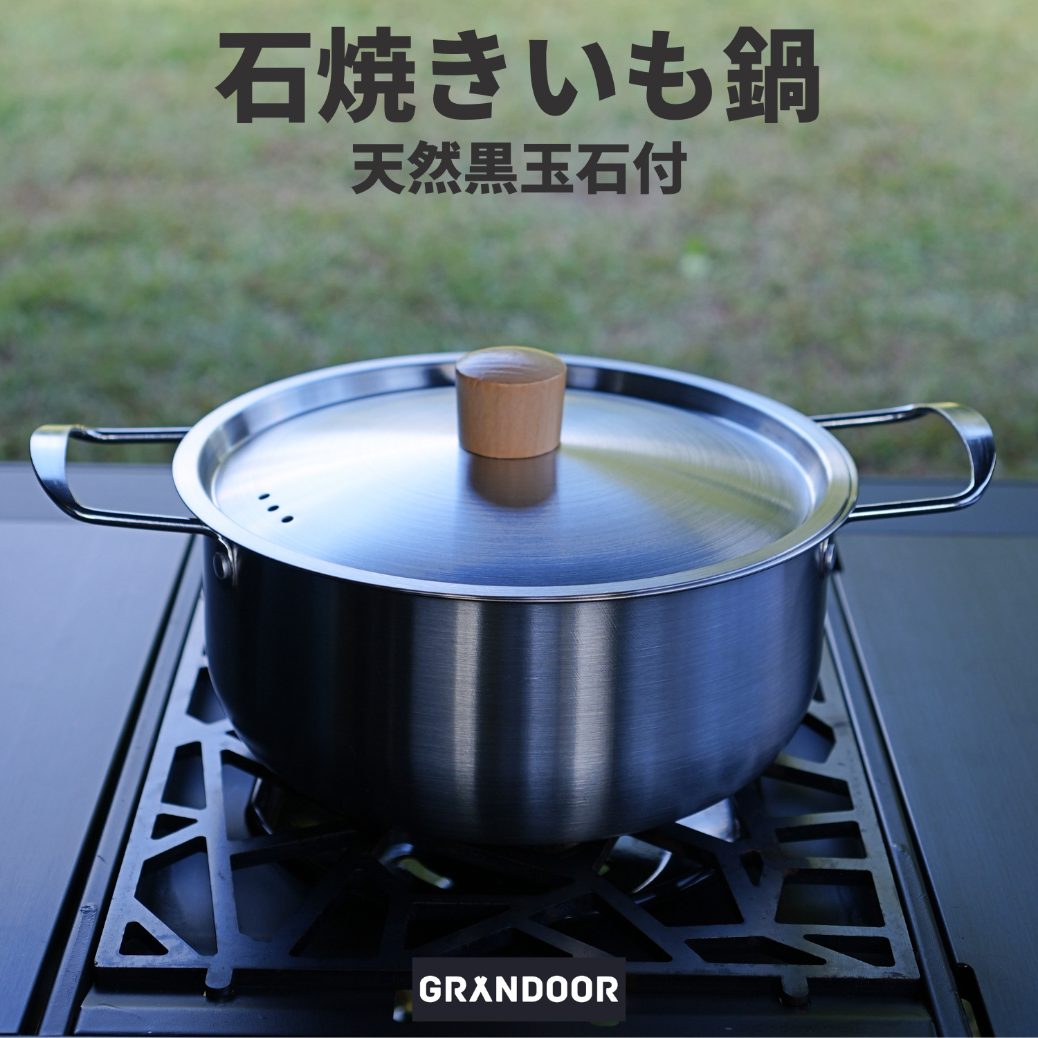 石焼き芋屋さん1式セット 石焼き芋屋さん1式セット