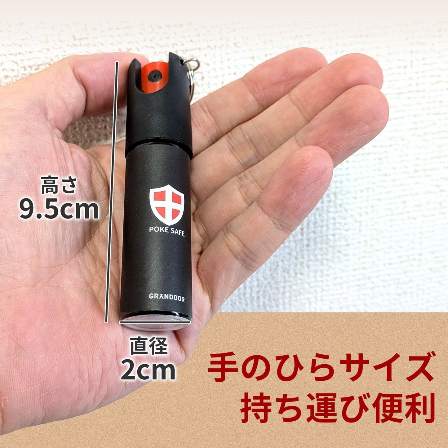 防犯 熊よけ スプレー ホイッスル付き