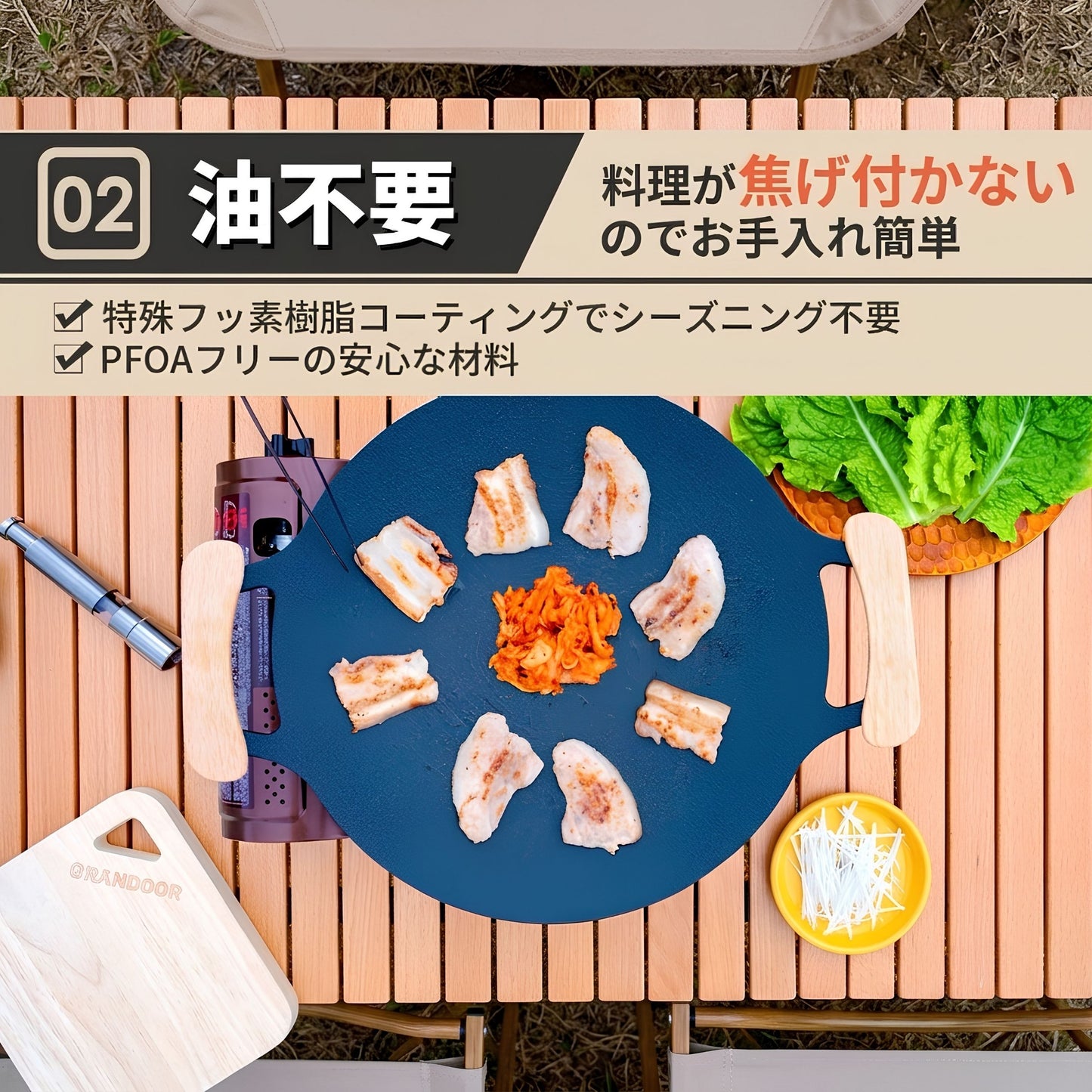 GRANDOOR マルチグリドル 33㎝ シリコン蓋付き
