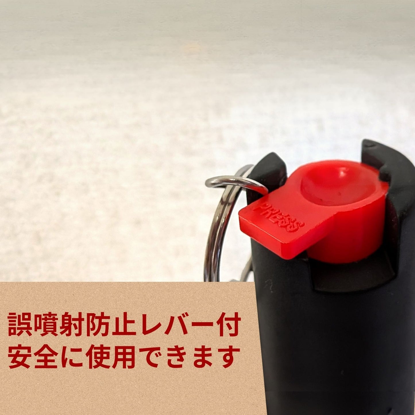 防犯 熊よけ スプレー ホイッスル付き