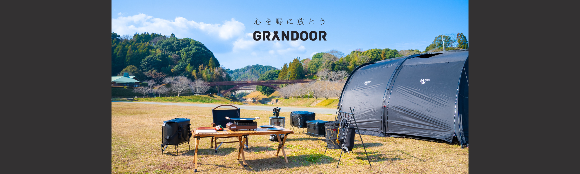GRANDOOR GRANDOOR
