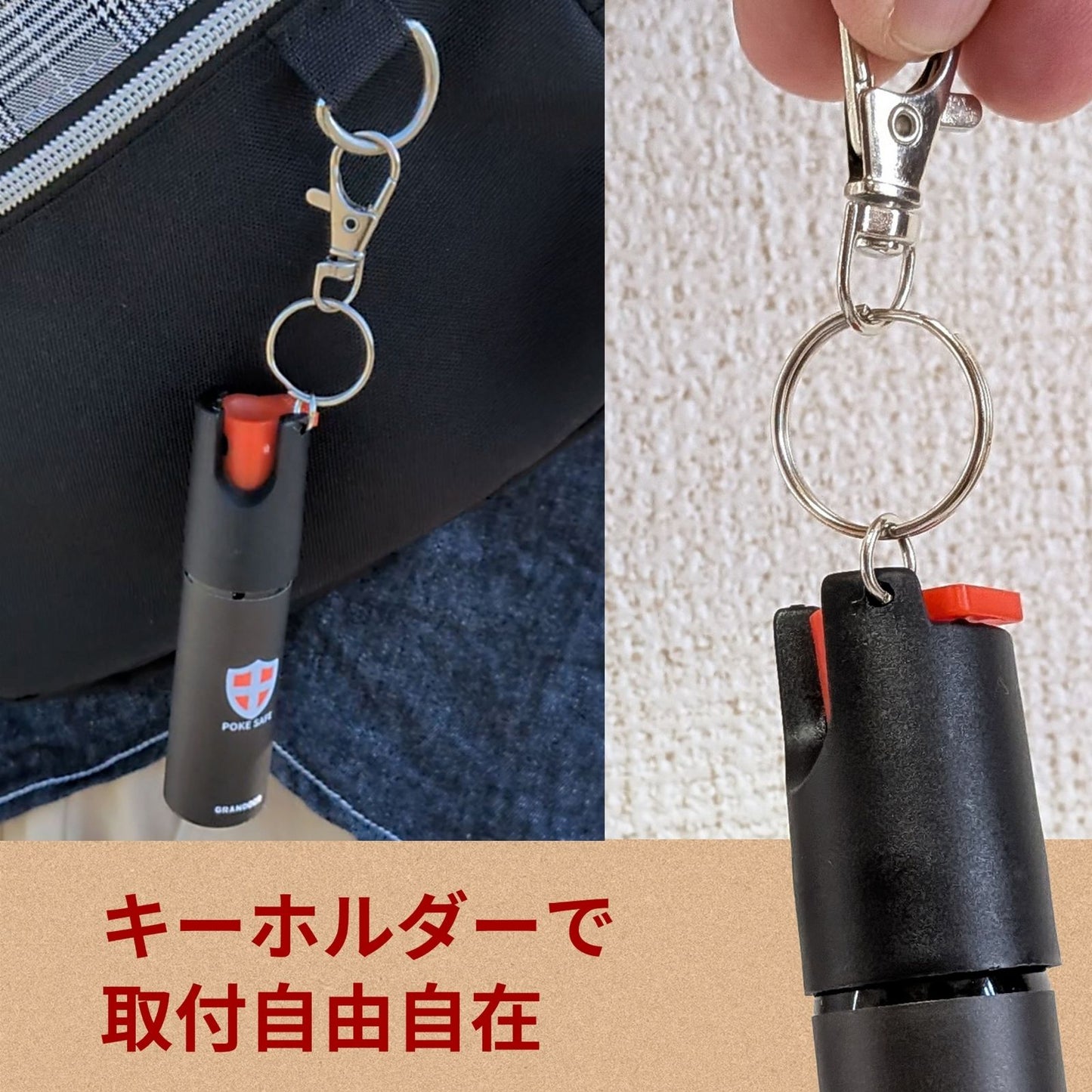 防犯 熊よけ スプレー ホイッスル付き