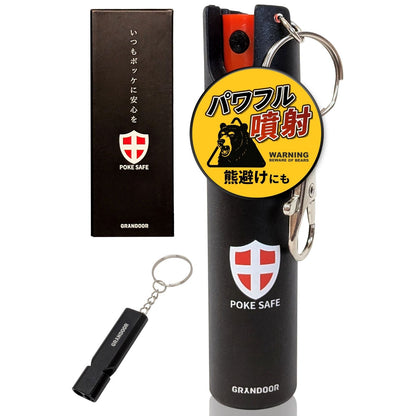 防犯 熊よけ スプレー ホイッスル付き