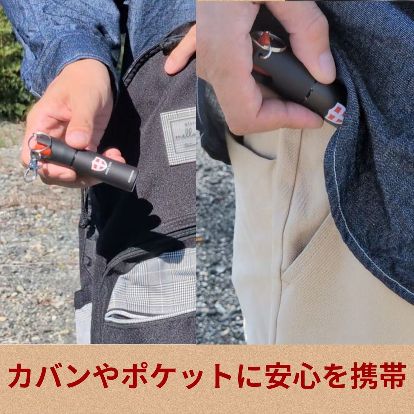 防犯 熊よけ スプレー ホイッスル付き
