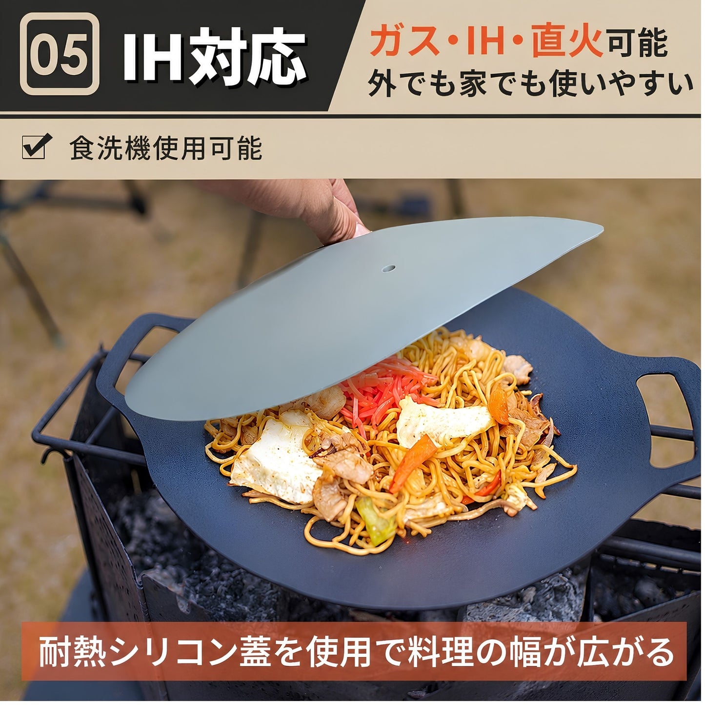 GRANDOOR マルチグリドル 33㎝ シリコン蓋付き