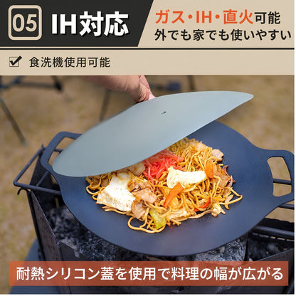 GRANDOOR マルチグリドル 33㎝ シリコン蓋付き
