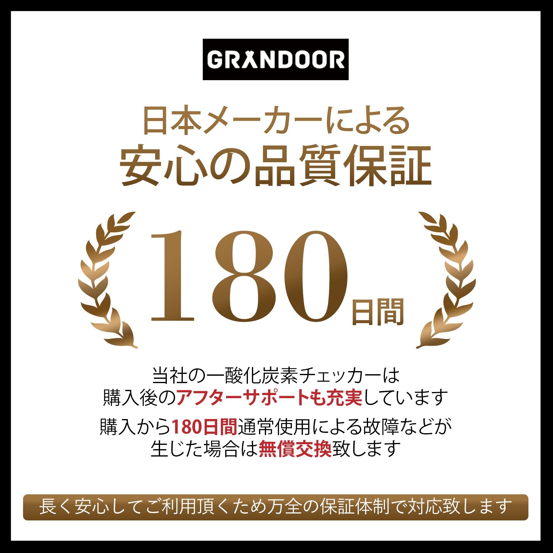 燻製鍋セット - GRANDOOR