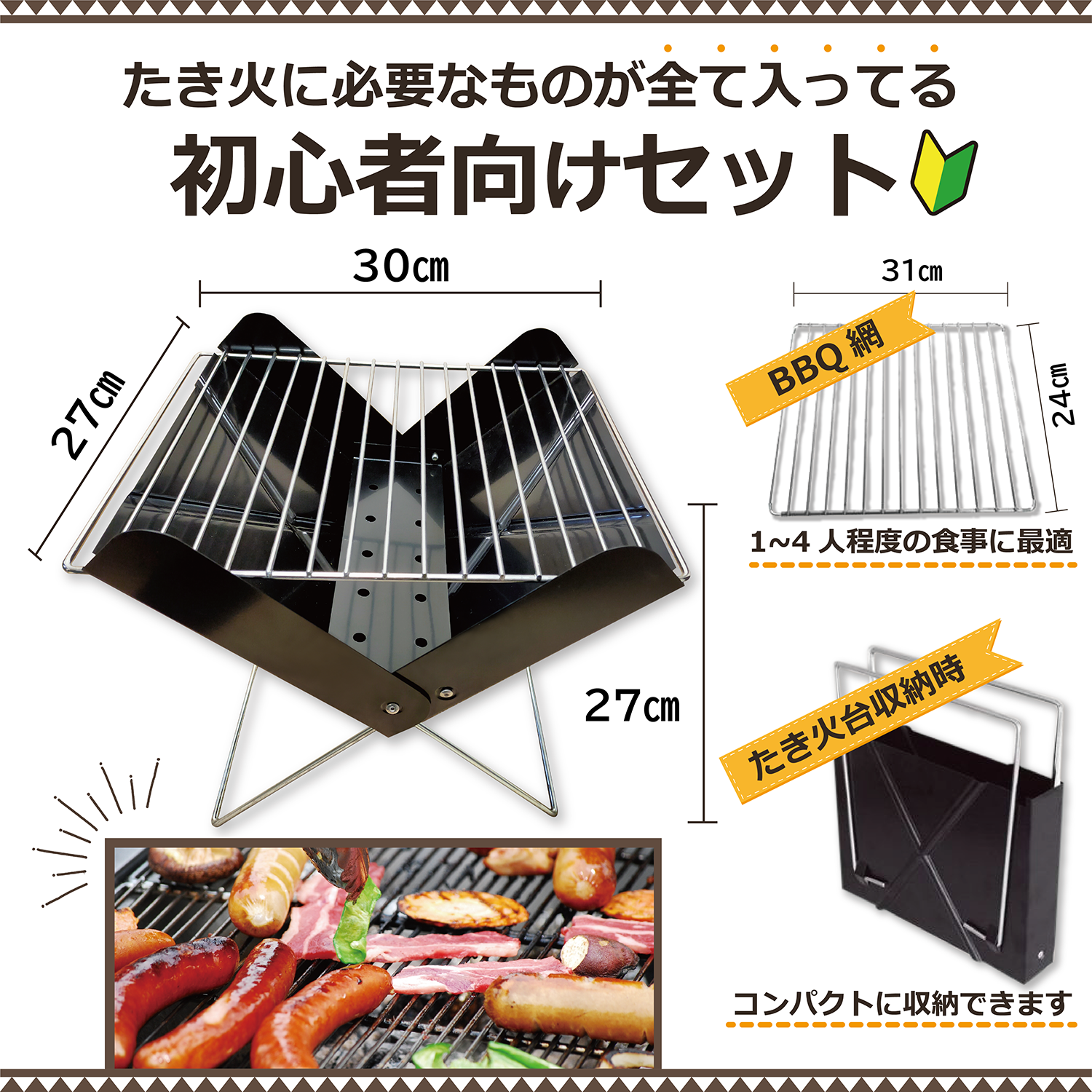 正規取扱店】 値下げ‼️これ以上の値下げは致しません焚き火台BBQ